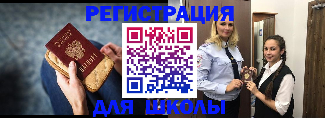 прописка от собственника в Красновишерске