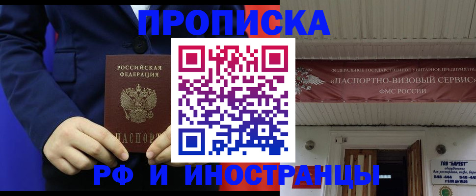 регистрация для дет. сада в Красновишерске