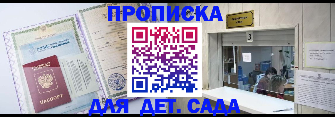 временная регистрация гарантия в Красновишерске